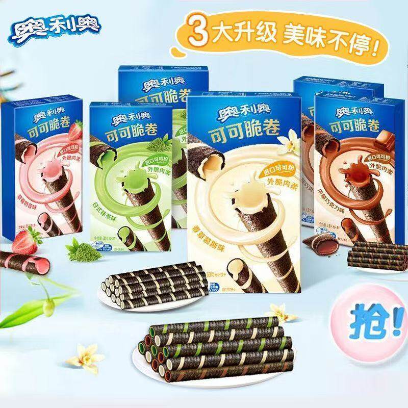 50g奥利奥可可脆卷巧克力味香草草莓味抹茶味蛋卷24盒整箱