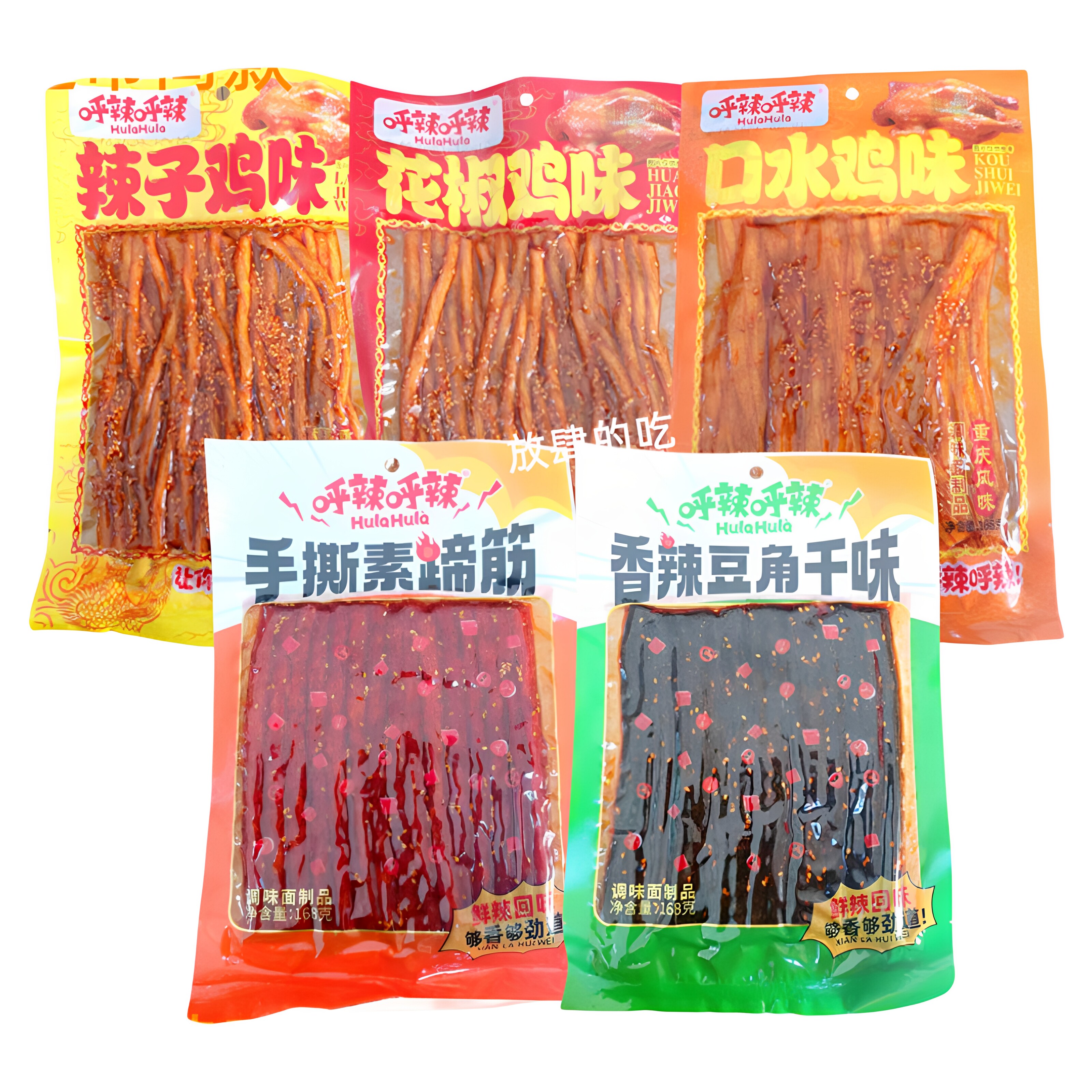 呼辣呼辣辣条花椒味辣子鸡味口水鸡味手撕素蹄筋面制品辣条辣片