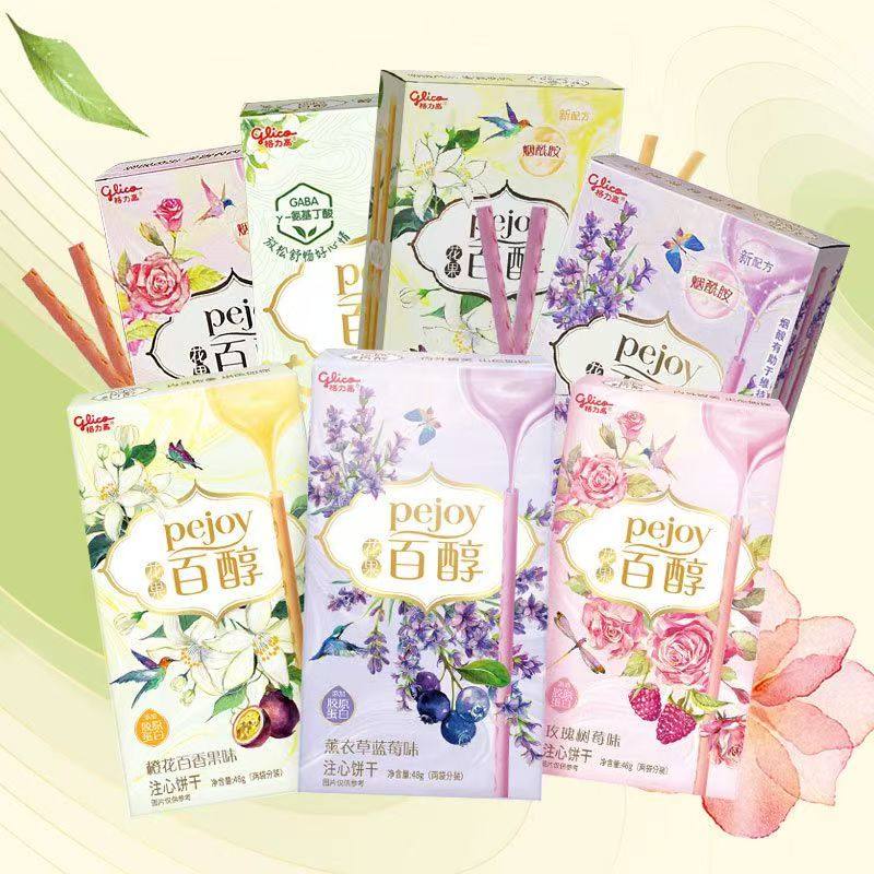 格力高百醇栀子花青苹果樱花抹茶拿铁味红豆抹茶42g注心饼干