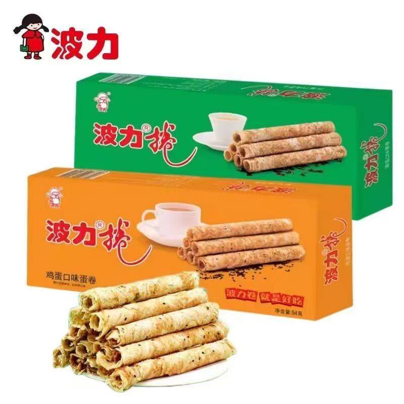 波力卷54g鸡蛋味海苔卷休闲蛋卷盒装零食糕点点心包邮