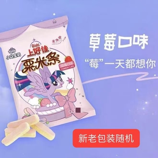 1月新货上好佳粟米条70g草莓口味膨化零食包装随机发货整箱,零食/坚果/特产,膨化食品,淘宝优惠券,粉丝福利购,淘宝优惠卷