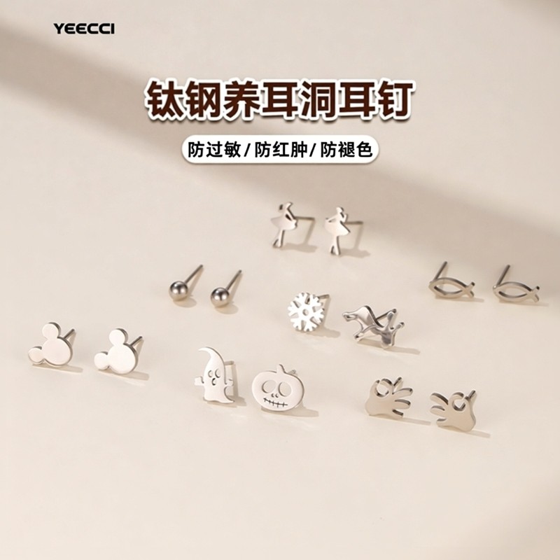 养耳洞耳钉直针小众设计圣诞礼盒图片