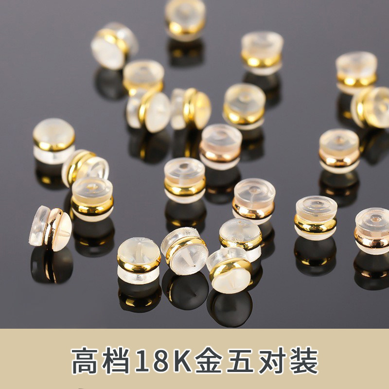 透明耳钉耳堵防掉硅胶18k金睡觉后塞耳塞配件耳饰堵头塞扣耳钉塞