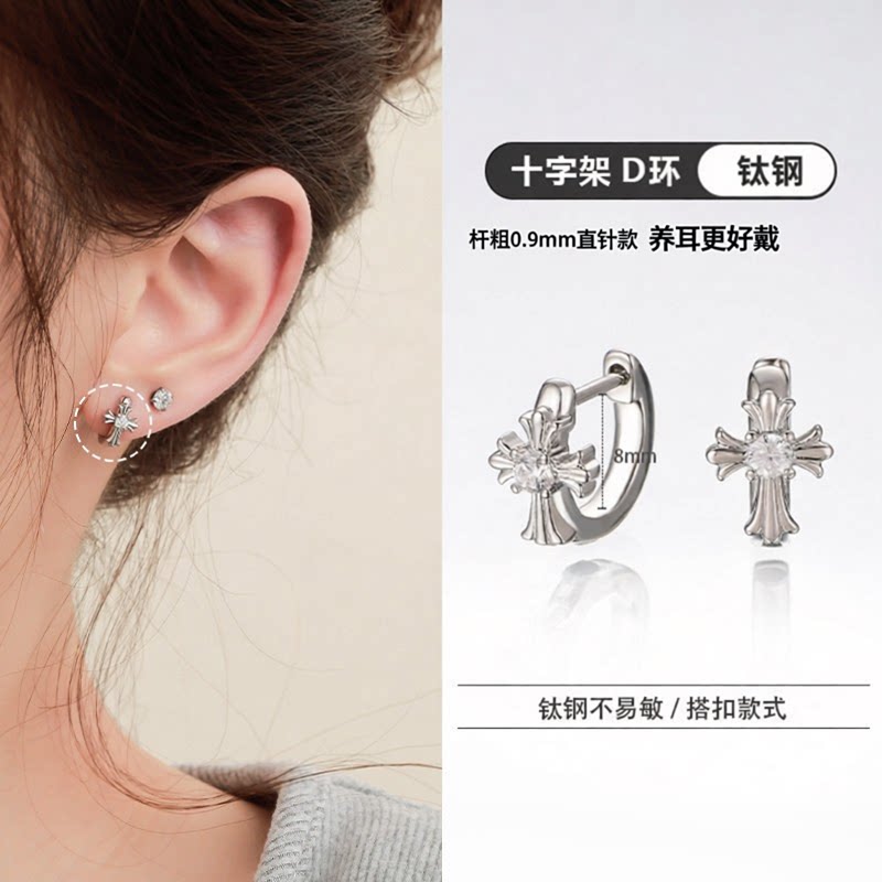 钛钢十字架D型耳环超好看耳骨钉图片