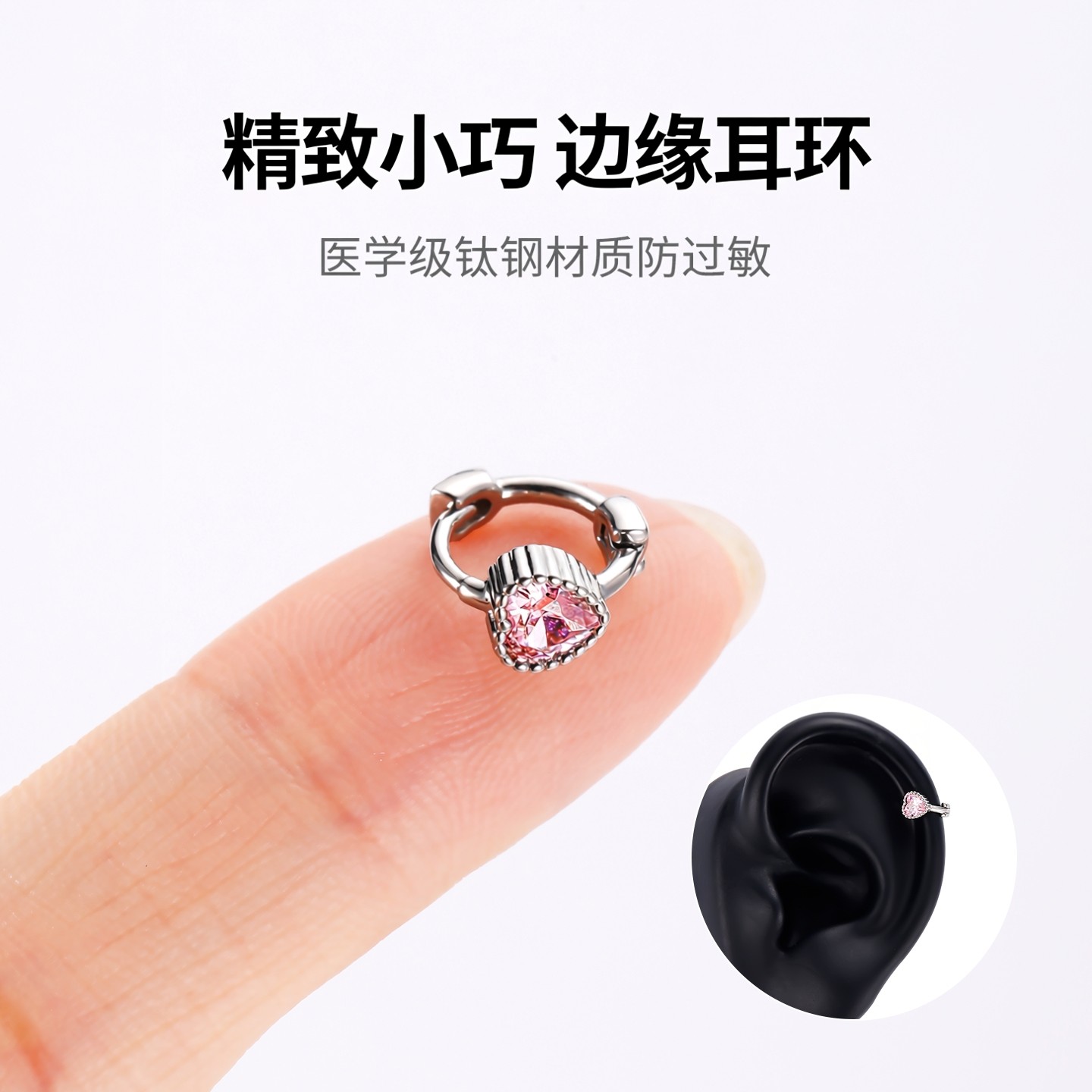 钛钢耳圈耳环精致小巧方圆脸耳饰图片