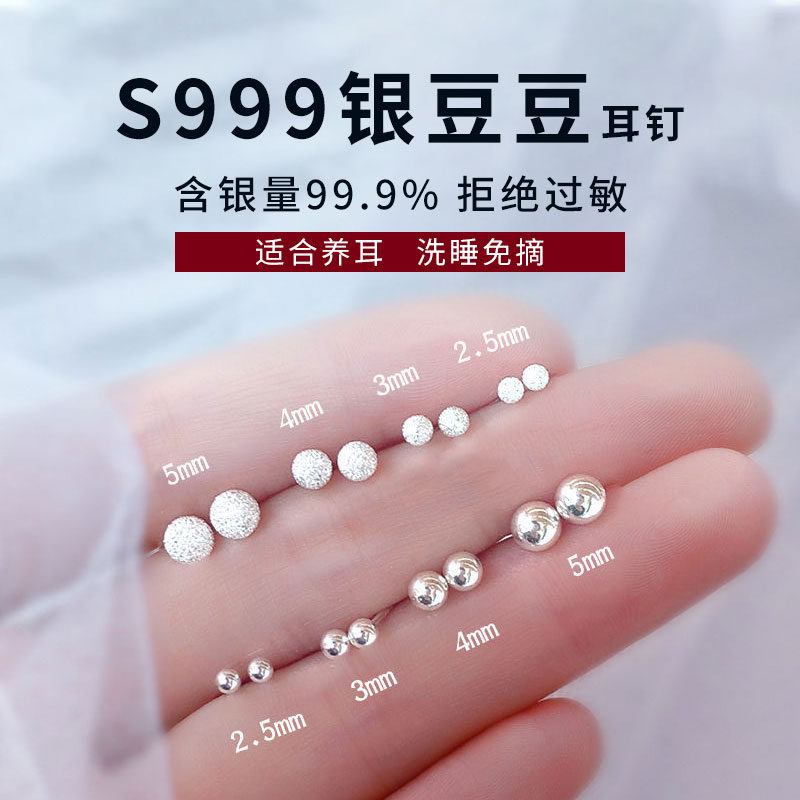 女士纯银s999养耳洞睡觉不用摘银针防过敏新款耳钉耳针弯钩耳饰女