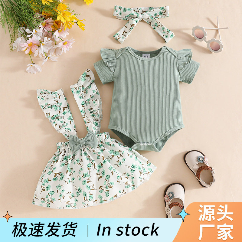 女宝宝婴幼儿碎花荷叶边小飞袖花边背带套裙短袖哈衣头巾三件套
