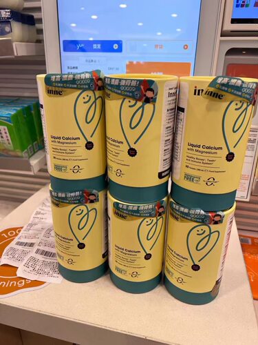 香港代购万宁童年时光lnne小金条钙镁锌 30条正品包邮