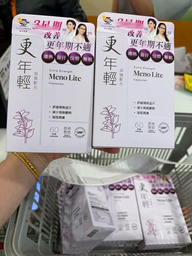 香港代购万宁Vita Green维特健灵更年轻60粒改善妇女更年期不适
