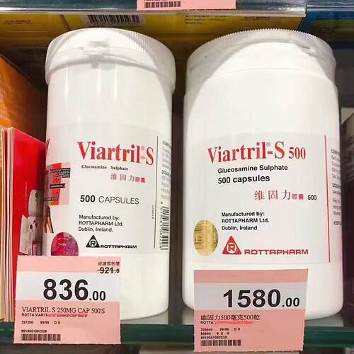 香港代购屈臣氏爱尔兰Viartril-S维固力250mg/500mg胶囊500粒