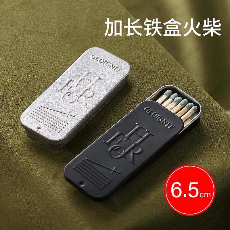 加长火柴铁盒高档浮雕马口铁6.5cm洋火点烟用的火柴雪茄烟斗应急