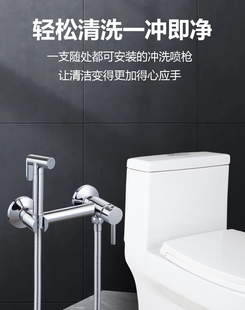 铠歌铜妇洗器冷热水套装洁身器坐便洗屁股冲洗器家用马桶喷枪喷头