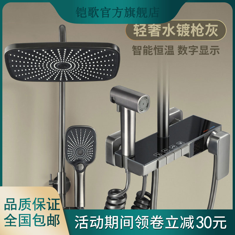 枪灰色淋浴花洒套装家用卫生间