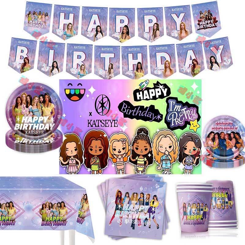 katseye女团主题生日派对装饰宴会活动背景布拉旗一次性餐具纸袋