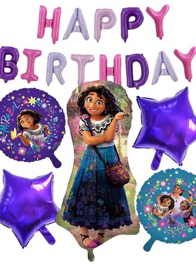 Encanto魔法满屋气球套餐生日派对装饰活动舞台装周岁扮宴会布置