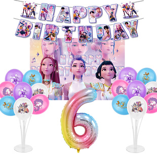 新K 饰活动布置 POP猎魔女团气球英雄女孩生日派对用品组合宴会装