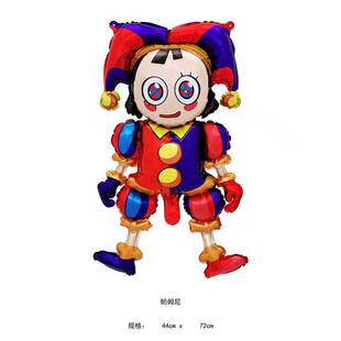 神奇数字马戏团气球生日派对幼儿园节日背景布置帕梅尼