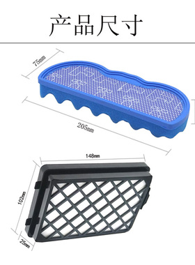适用于三星SAMSUNG吸尘器DJ97-01670B SC8810 SC8813过滤网过滤棉