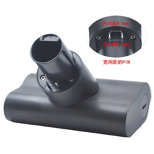 追觅吸尘器H12/ H13/ M13 Pro Plus Mix床沙发除螨刷吸头原装配件