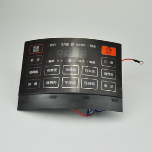 苏泊尔压力锅SY-50YC9001Q 50YC8101Q 60YC8001Q控制主板原装配件