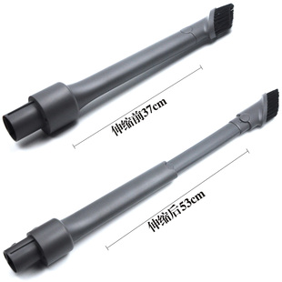 追觅原装V12 V15pro V16 M12 M13 H20吸尘器加长软扁吸头配件H30