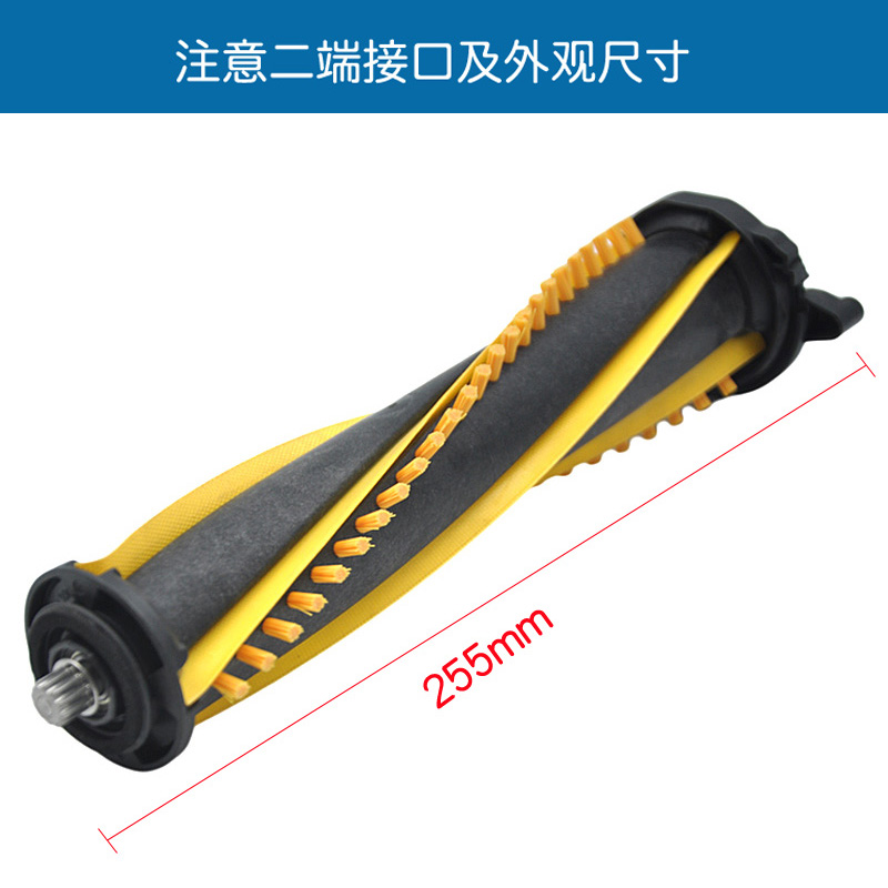 跨境适用于鲨客Shark扫地机机器人吸尘器防缠绕滚刷滚筒原装配件
