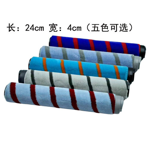 适配TEK添可手持吸尘器A10 A11毛绒滚刷EA10地刷软绒软毛刷无静电