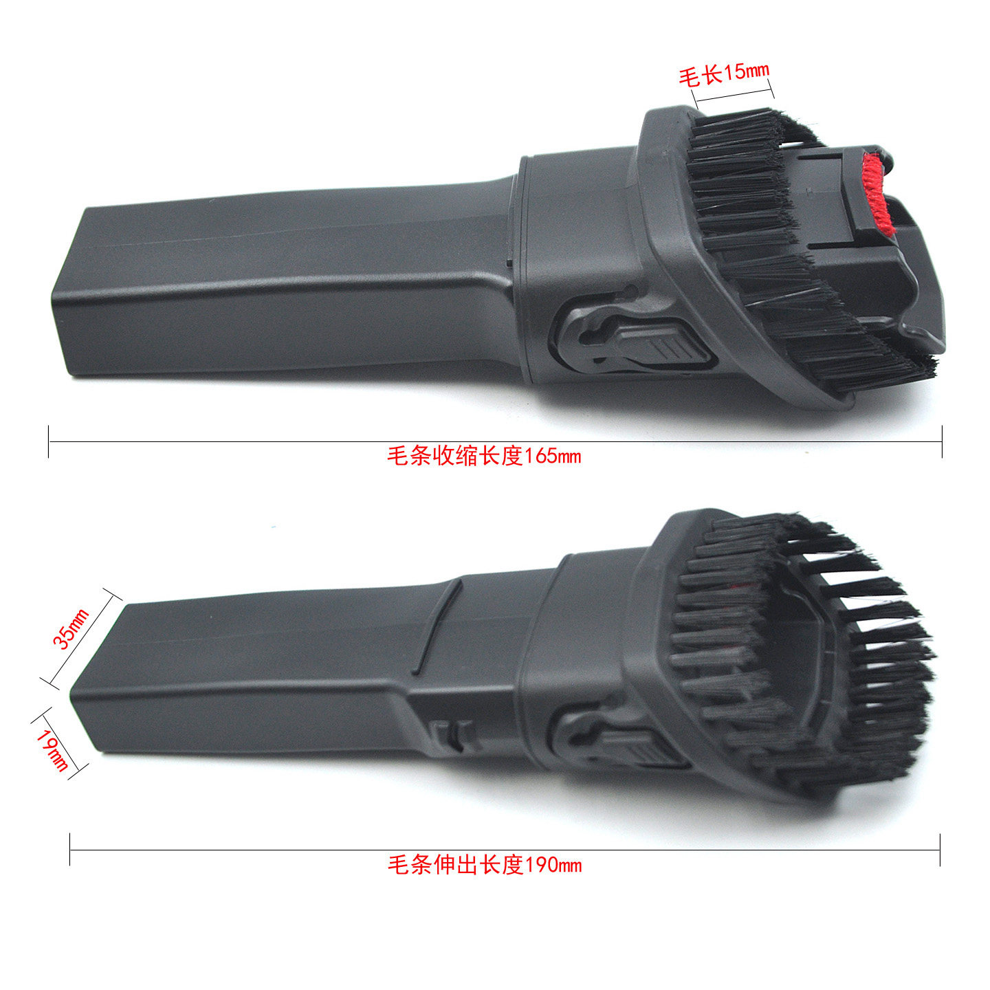 适用于海尔吸尘器SC8A04 SC03B5方口扁嘴两用吸嘴毛刷头配件SC861