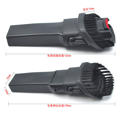 适用于海尔吸尘器SC8A04 SC03B5方口扁嘴两用吸嘴毛刷头配件SC861