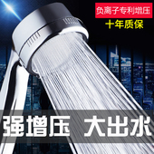 花洒喷头浴室洗澡增压大出水淋浴手持喷头卫浴莲蓬头淋浴软管套装