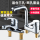面盆冷热水龙头全铜洗脸盆池洗手盆可旋转龙头卫生间台盆双孔三孔