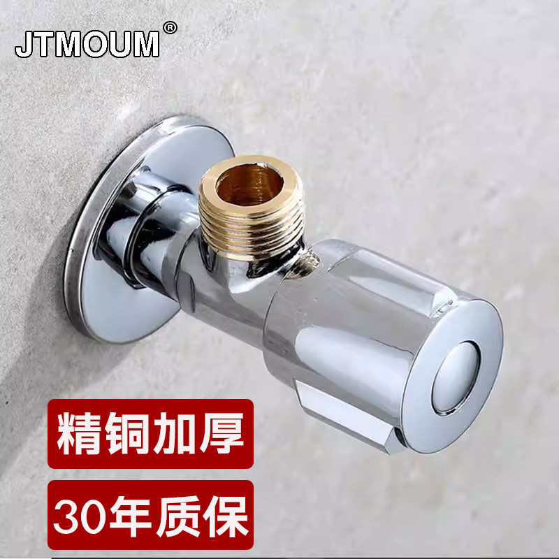 三角阀全铜加厚4分冷热水阀马桶热水器不锈钢一进二出止水八字阀