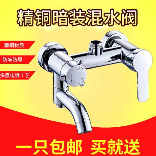 全铜淋浴花洒冷热水龙头送扳手
