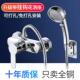 淋浴花洒水龙头冷热混水阀浴室热水器混合开关全铜配件暗装 混水器