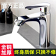 洗脸盆水龙头家用卫生间全铜洗手盆洗漱台上面盆浴室单冷热水龙头