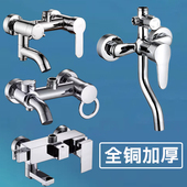 全铜花洒淋浴水龙头三档暗装 混水阀冷热浴室洗澡混合开关阀淋浴器