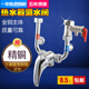 电热水器混水阀水龙头全铜明装 淋浴调温阀冷热U型配件开关混合器