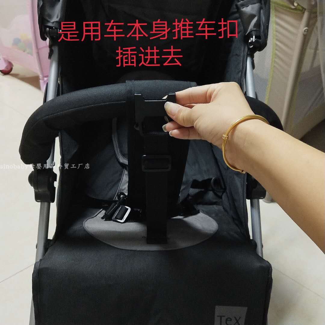 热卖通用婴儿车口袋车伞车防滑连接带前护档 免缝 延长带童车蚊帐