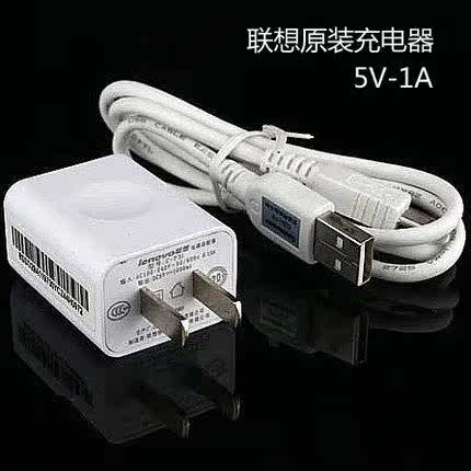 chargeur LENOVO pour téléphones LENOVO LENOVO - Ref 1291043 Image 3