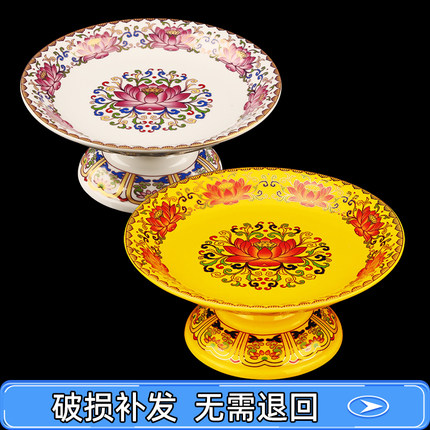 家用佛堂供盘佛具贡品盘陶瓷观音财神爷供果盘水果盘高脚贡盘供佛