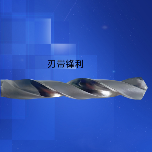 邮费差价莫氏小加锥柄钻头
