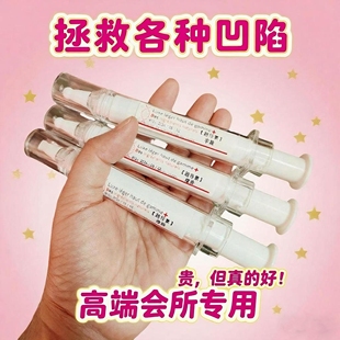 豐臉部豐太陽穴面部面中眼窩額頭去淚溝改善眼部凹陷修復(fù)超導(dǎo)素