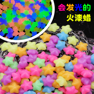 夜光火漆印章蜡粒果冻色透色学生异形荧光星星蜡混色创意手账火漆