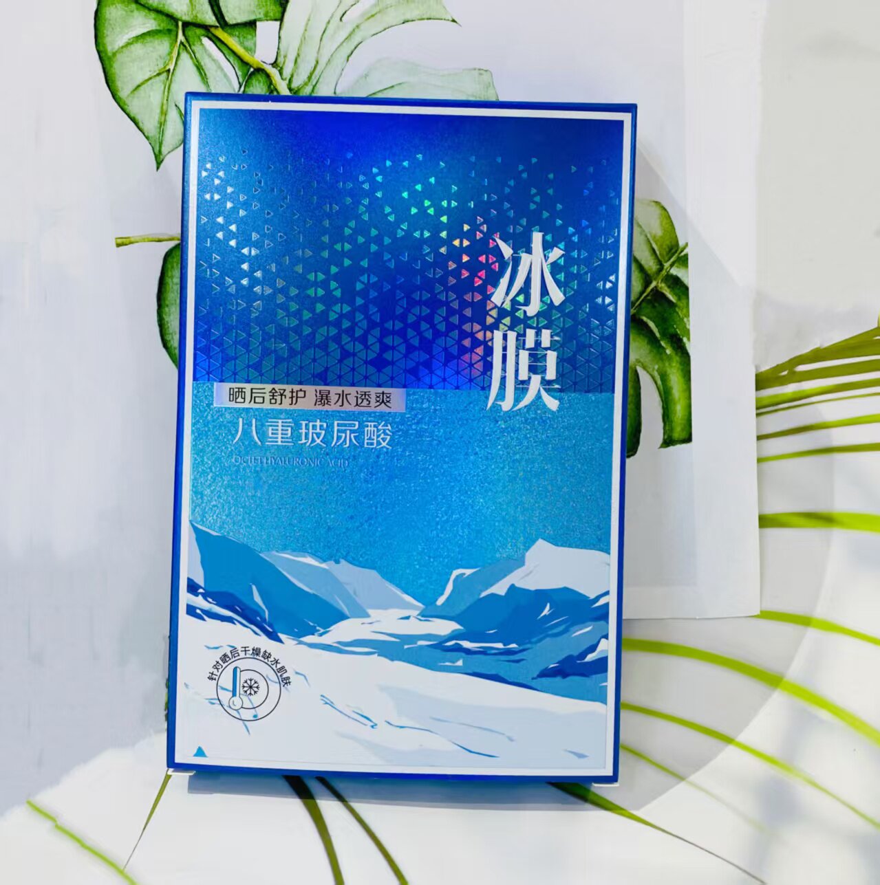 芳曼妮面膜冰膜保湿官方旗舰正品