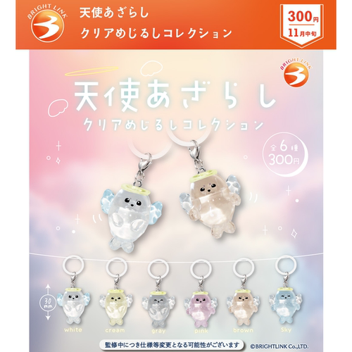 12月预定定金 日本 BRIGHT LINK 天使海豹透明标记挂件 伞挂 扭蛋