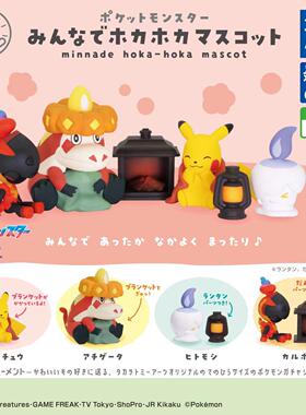 现货 TOMY多美 宝可梦取暖篇扭蛋  皮卡丘炭小侍炙烫鳄坐姿摆件