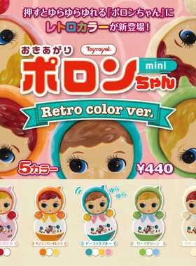 现货 日本Kenelephant 昭和娃娃不倒翁第3弹 赛璐璐摆件 扭蛋