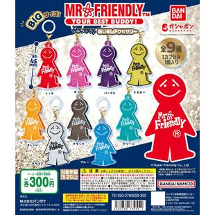 【现货】 日本 万代BANDAI MR.FRIENDLY友好先生闪亮标记挂件扭蛋