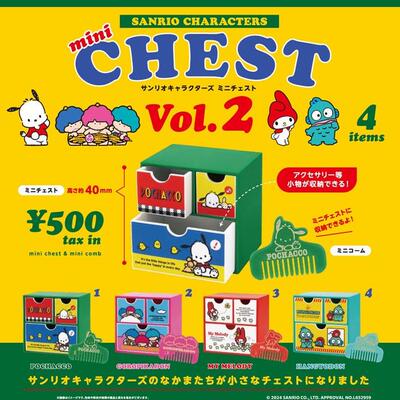 微缩多功能日本现货扭蛋
