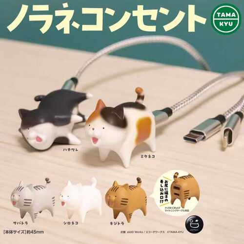BUSHIROAD猫咪数据线保护套